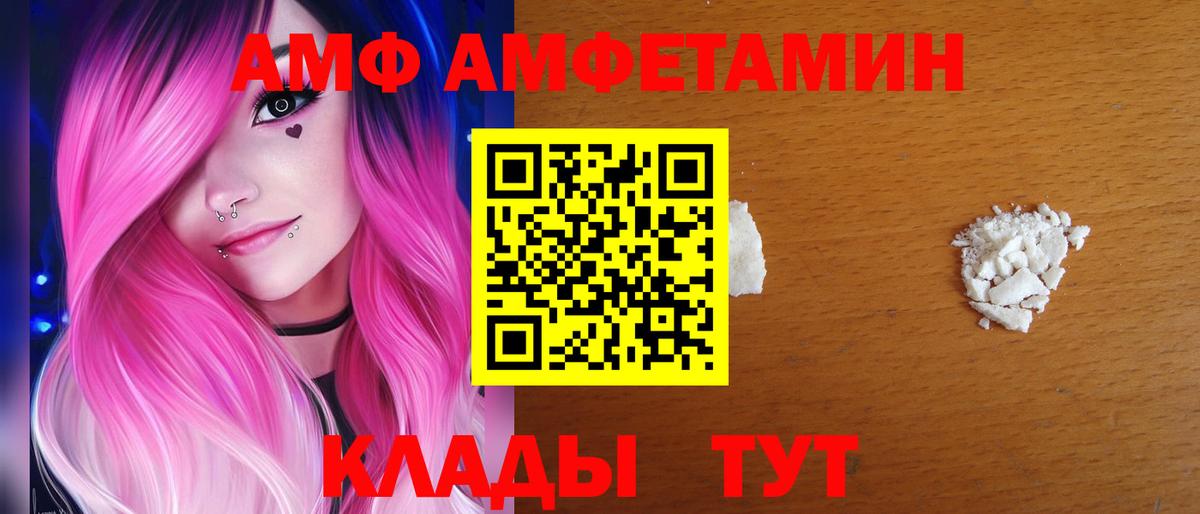Amphetamine  Амфетамин 98%  Вход с VPN  Amphetamine  Реж 