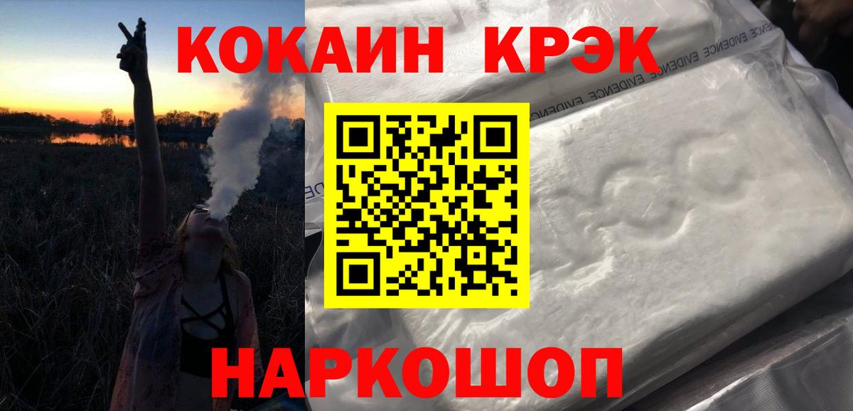 КОКАИН  Cocaine Боливия  Вход с VPN  Реж  КОКАИН 99% 