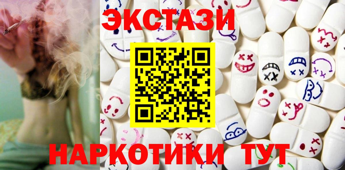 ЭКСТАЗИ круглые Реж