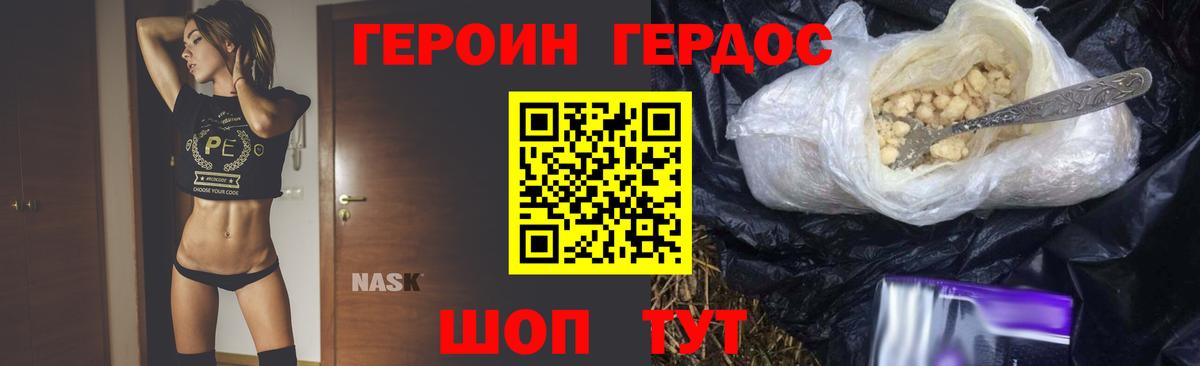 Героин  Вход с VPN  Реж  ГЕРОИН Heroin 
