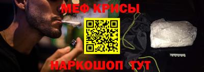 альфа пвп Пугачёв