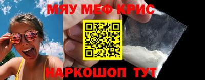 ешки Рыбинск