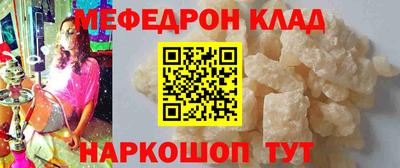 альфа пвп Пугачёв