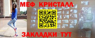 кристаллы Пыть-Ях
