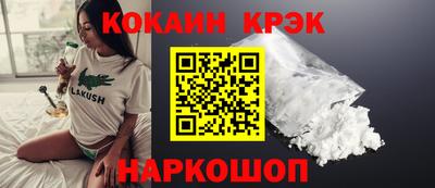альфа пвп Пугачёв