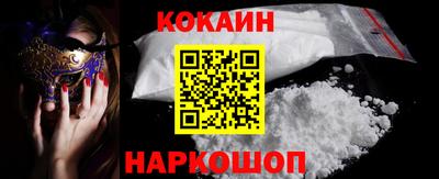 кристаллы Пыть-Ях