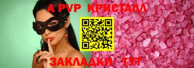 кристаллы Пыть-Ях