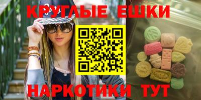 кокаин VHQ Рузаевка