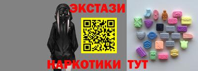 кристаллы Пыть-Ях