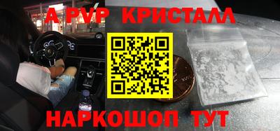 apvp Пушкино