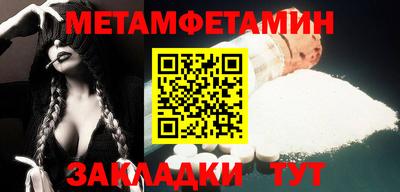 кристаллы Пыть-Ях