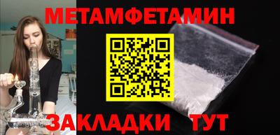 альфа пвп Пугачёв