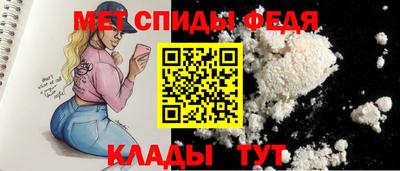 альфа пвп Пугачёв