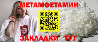 альфа пвп Пугачёв