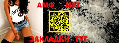 apvp Пушкино