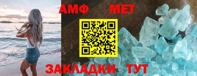кристаллы Пыть-Ях