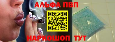 apvp Пушкино