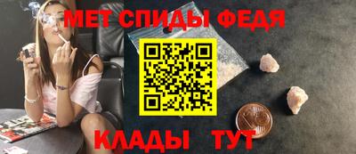 альфа пвп Пугачёв