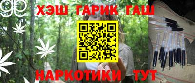 apvp Пушкино