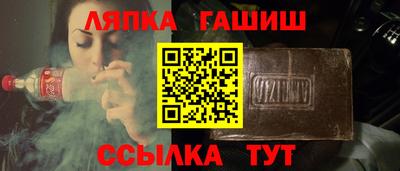 apvp Пушкино