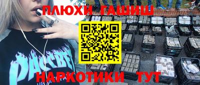 apvp Пушкино