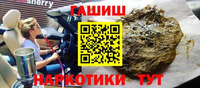 кристаллы Пыть-Ях