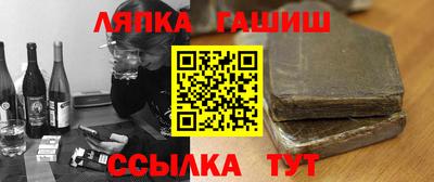 альфа пвп Пугачёв