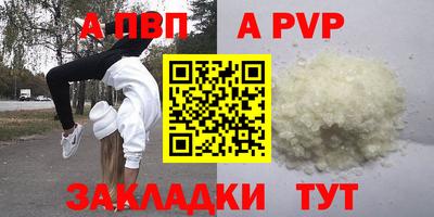 кристаллы Пыть-Ях