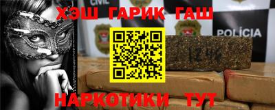apvp Пушкино