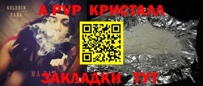 кристаллы Пыть-Ях