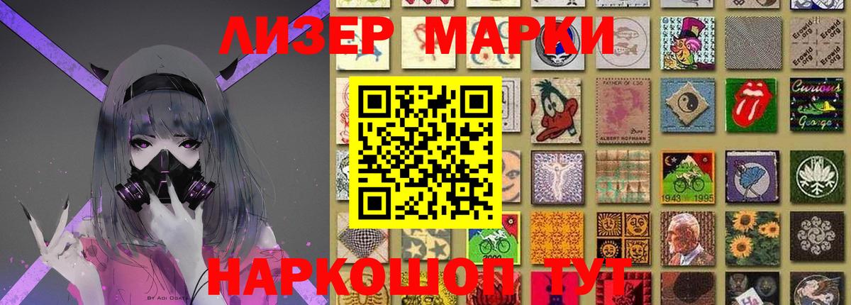 Лсд 25 экстази кислота Реж