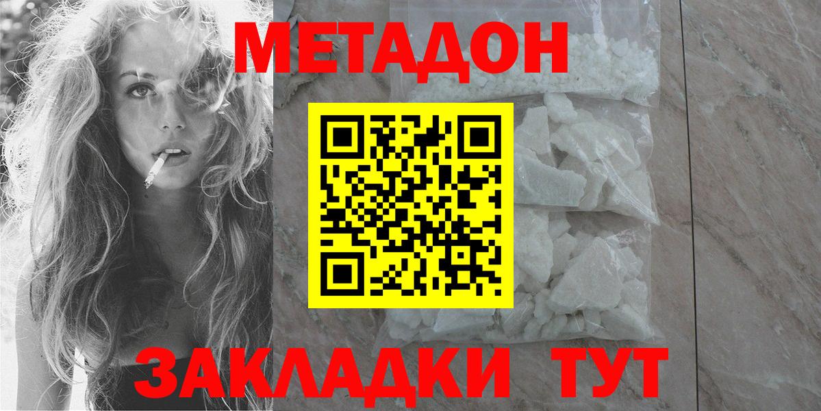 Метадон VHQ Реж
