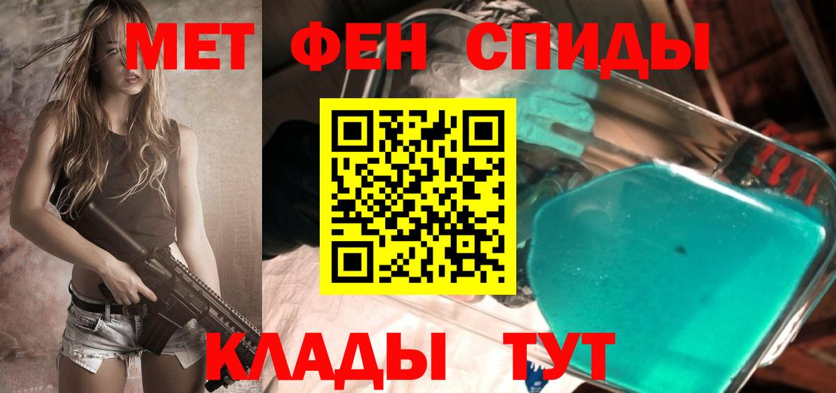 Первитин витя  Первитин витя  Реж  Вход с VPN 