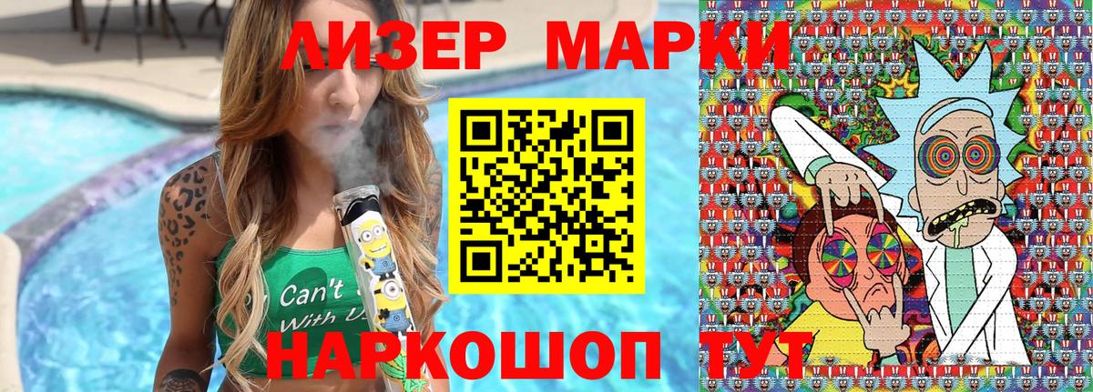 Наркотические марки  купить наркотики цена  Вход с VPN  Марки NBOMe 1,5мг  Реж  Марки NBOMe 1,5мг 