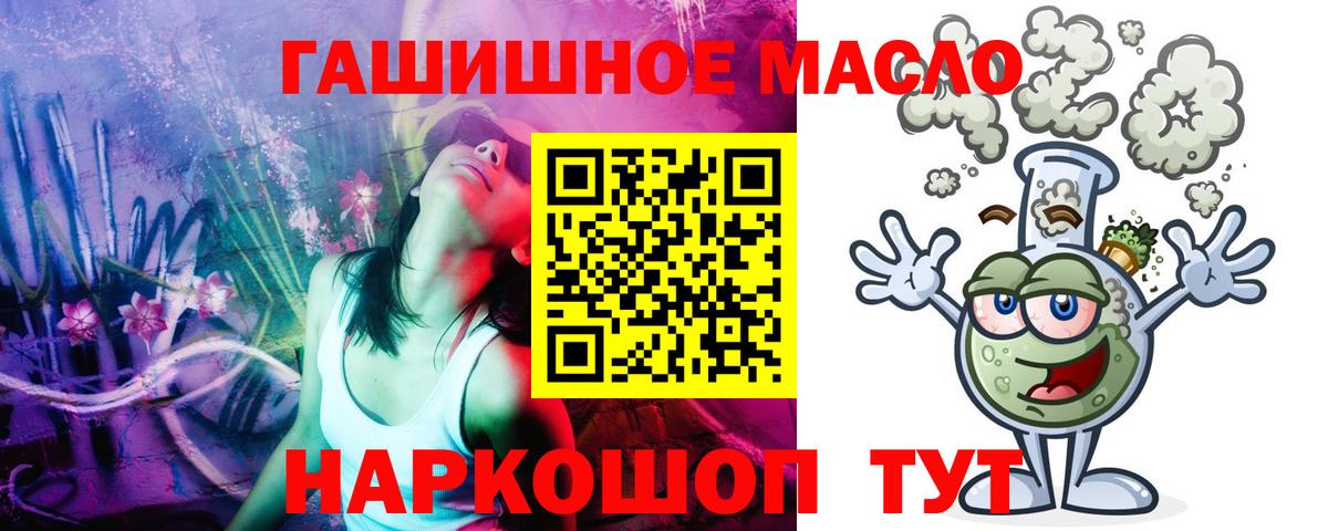 Дистиллят ТГК концентрат  Дистиллят ТГК гашишное масло  Вход с VPN  Реж 