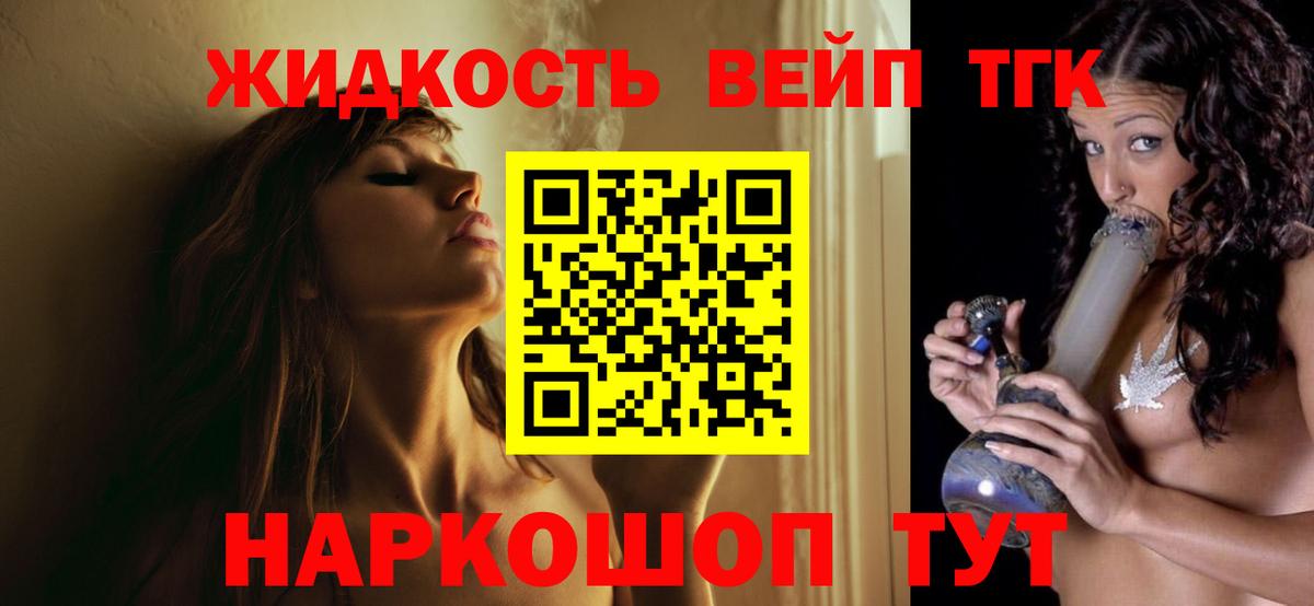 Дистиллят ТГК Wax Реж