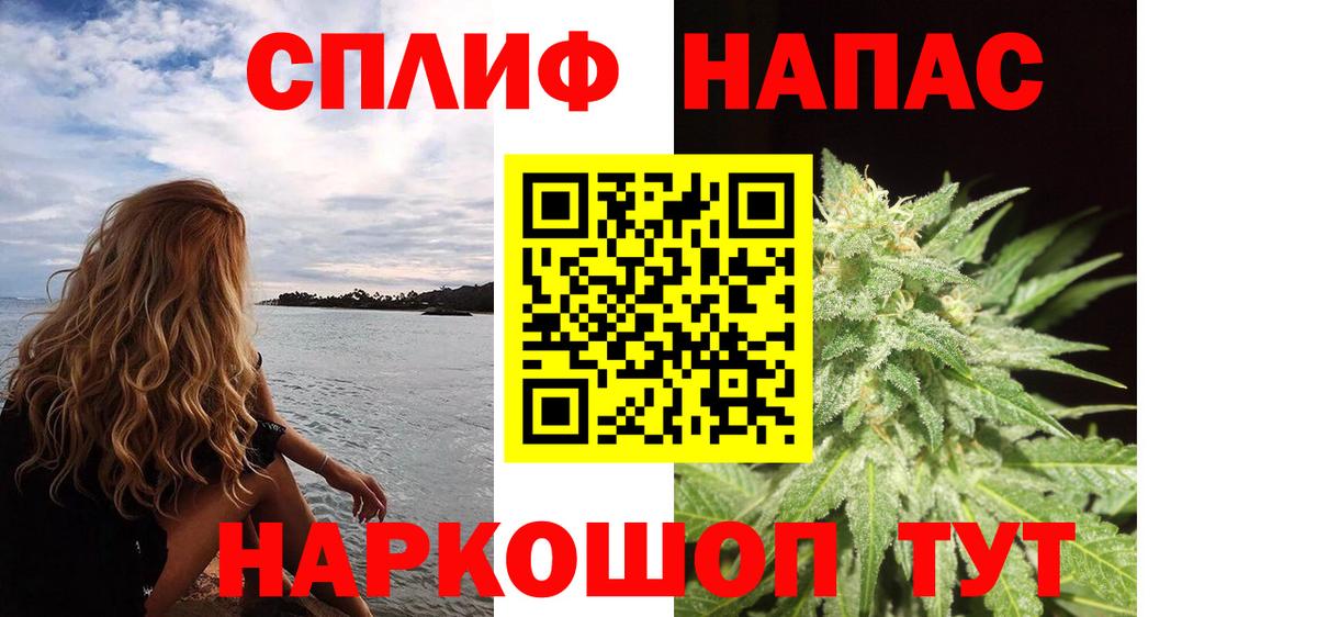Конопля  ГАШ  Реж  Меф кристаллы  Вход с VPN 
