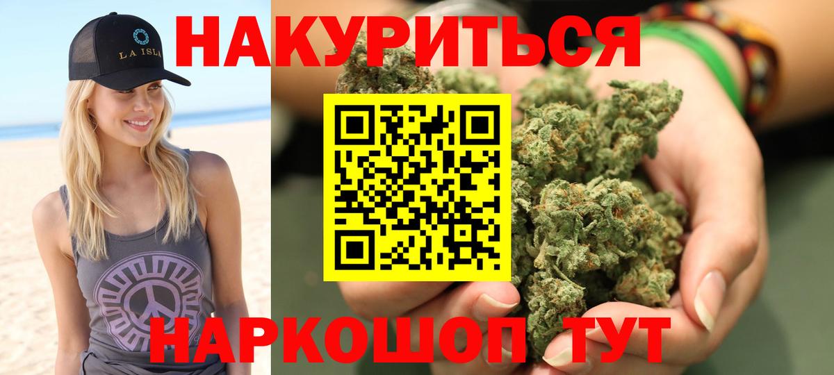 Бошки марихуана тримм  Каннабис индика  Канабис Ganja  Вход с VPN  Канабис ГИДРОПОН  Реж 