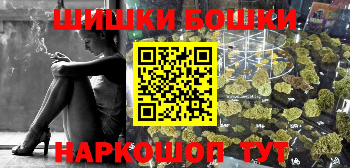 Марихуана White Widow Реж
